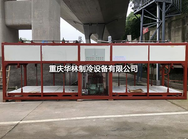 直冷式制冰機