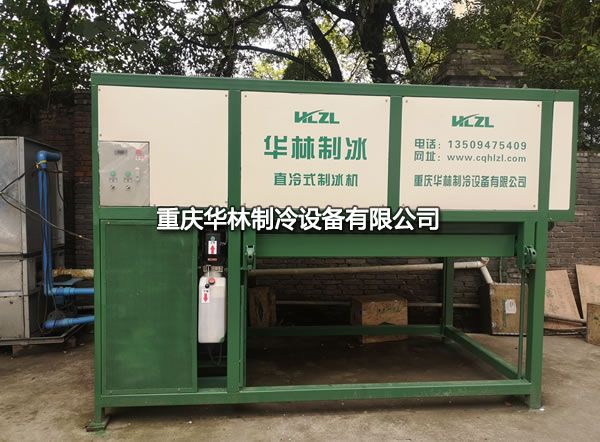 小型制冰機(jī)