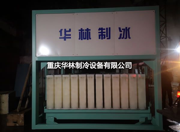 日產(chǎn)20T制冰機